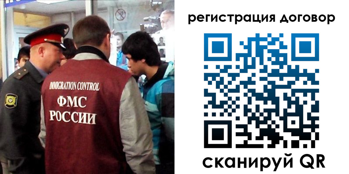 прописка регистрация в Кызыле