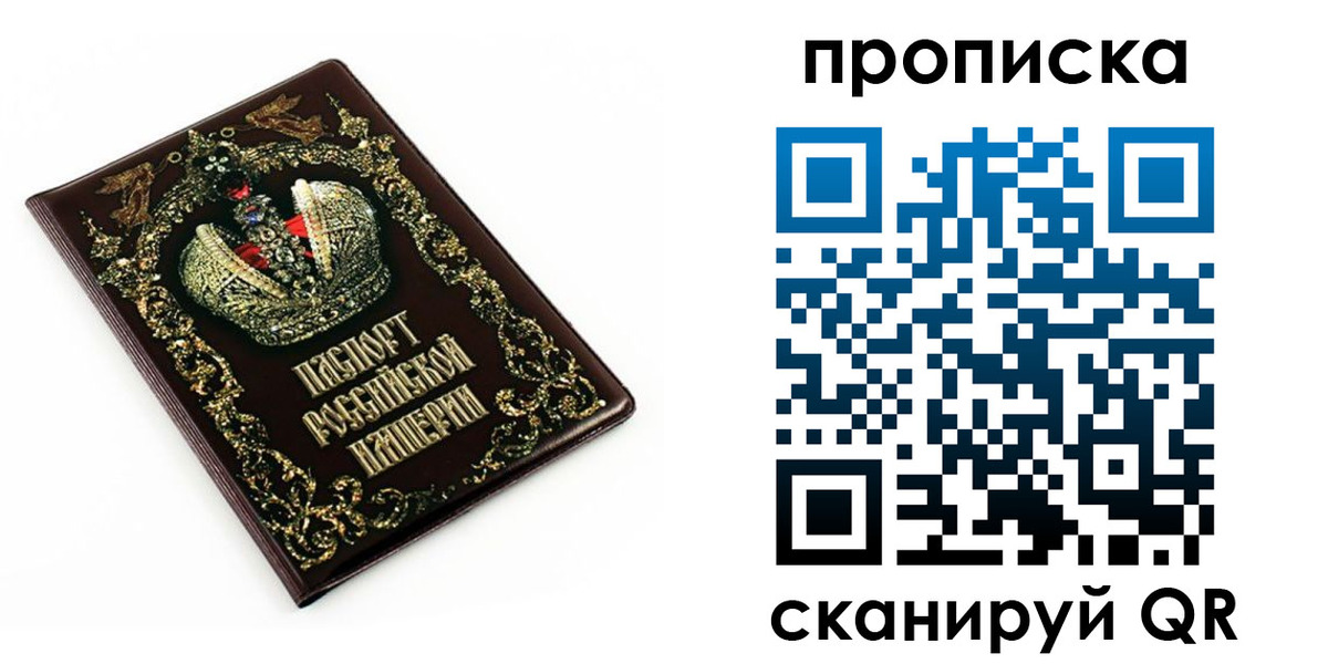 регистрация в Кызыле