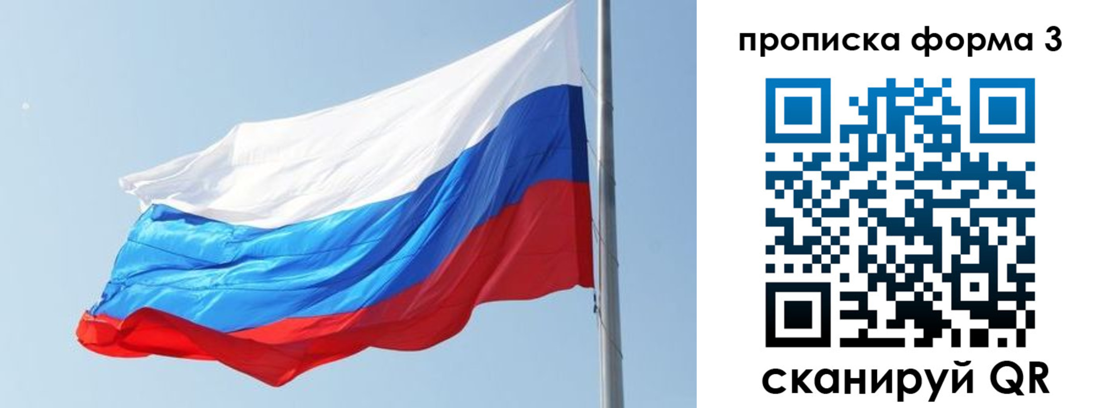 прописка для кредита в Кызыле