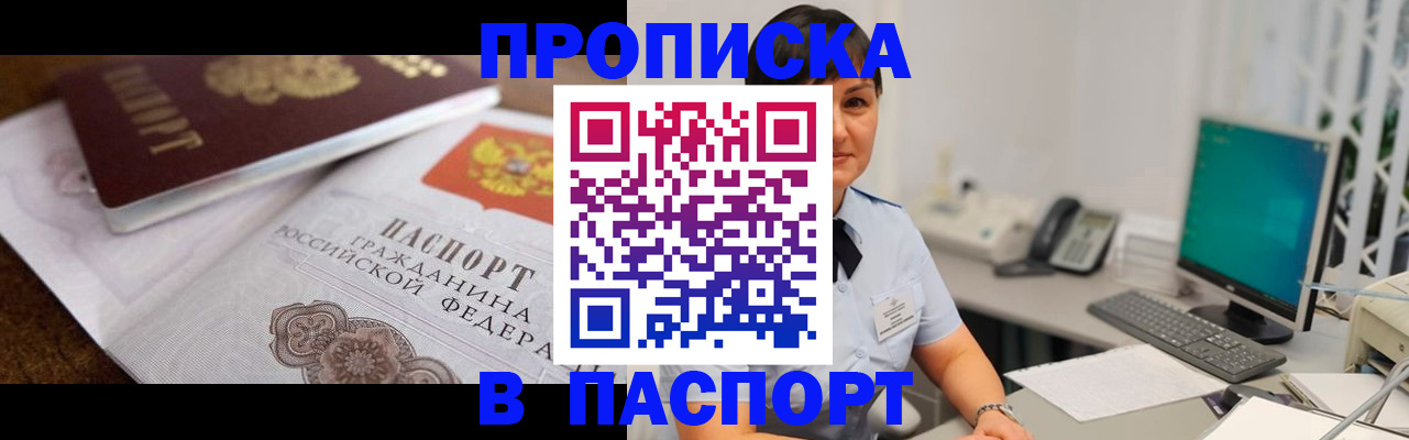 регистрация для дет. сада в Кызыле